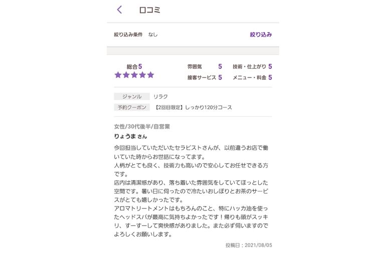 22-06-09-18-30-56-332_deco