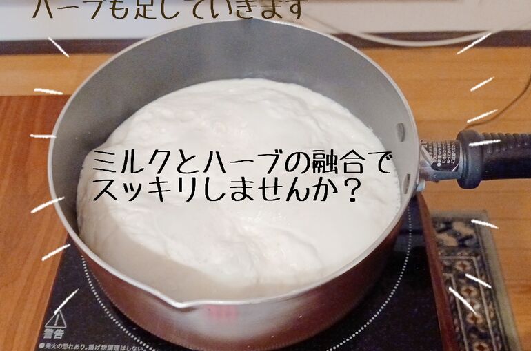 タクラダーラ作り
