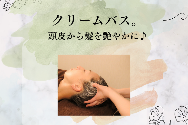 緑　ナチュラル　水彩　インスタグラム投稿のコピーのコピー_20240412_174915_0000